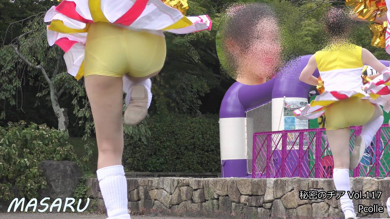 秘密のチア Vol.117～真夏の夢は遠い幻か、、甘い奇跡よ再び舞い戻れ～の公式サンプル画像