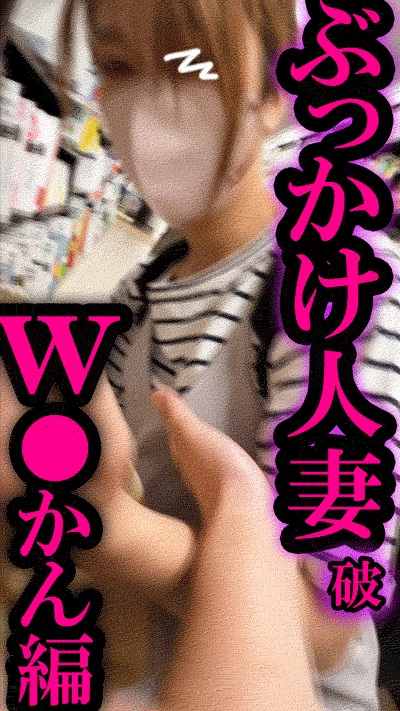 3P●かんｗ手コキしながら乳揉みがどエロすぎたｗｗ【同僚編part.2】