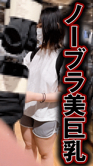 Pcolle PPV 2802176a755c8b08bb0「Gカップ美巨乳ノーブラ女子を店内ち●しましたw【おっぱいお触り】」(販売者:なめこ栽培キット) サムネイル画像