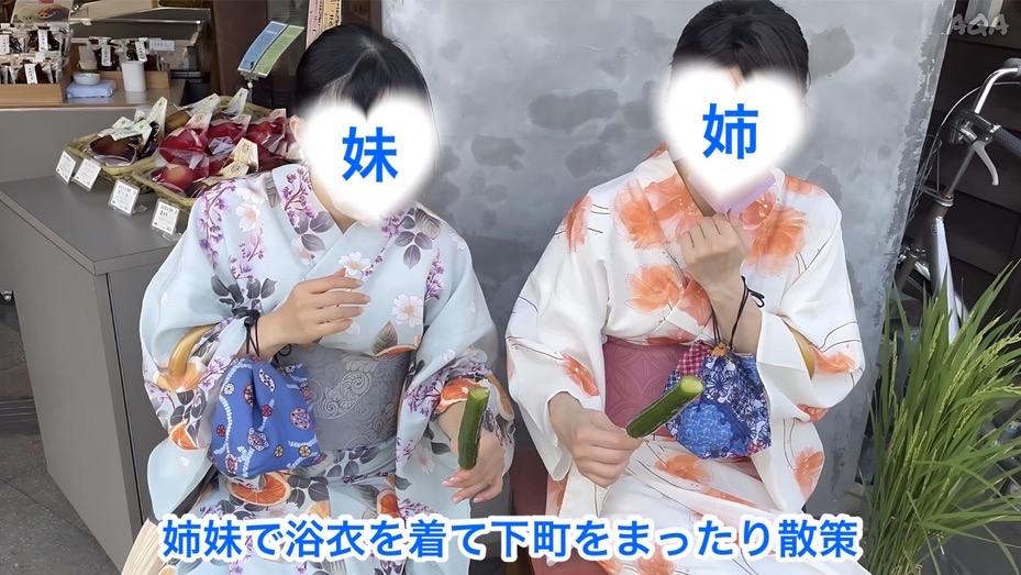 【姪っ子ファミリーとの夏休み2作セット】お姉ちゃんに…和室×浴衣×挿入〜家族BBQと姉妹下町散策★計3発射★1時間23分収録〜