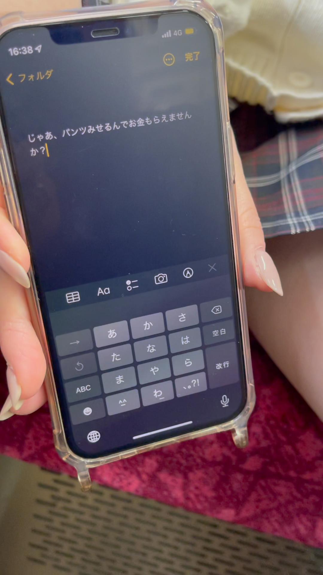 ミニスカハンター