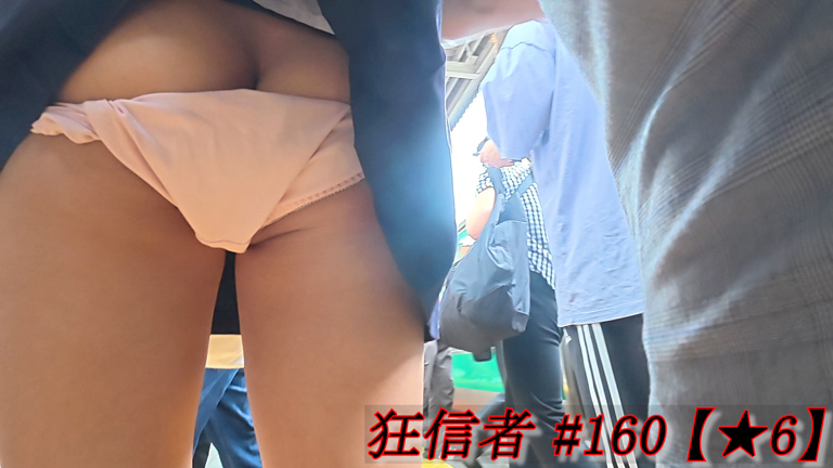 （サンプル）痴かん狂信者 #160【★6】激カワ上玉娘にやりたい放題！ぐちょ濡れマンに激しく手マン、チンコ握らせ、パンツ脱がして