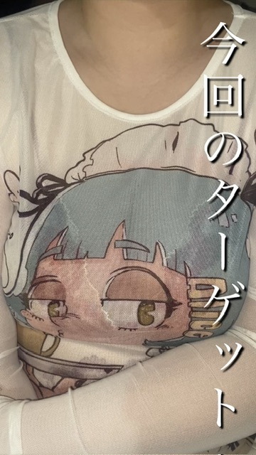 ro