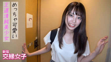 【再販】新宿交縁女子　File NO.120（軽く引く位カワイイ）