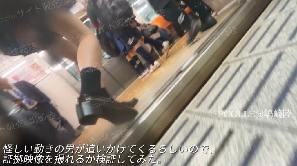 嶋﨑陸