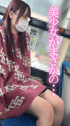 【撮影バレ→見せつけ#20】美少女の見せつけサービス→連行され生P手コキで絞られる・・・