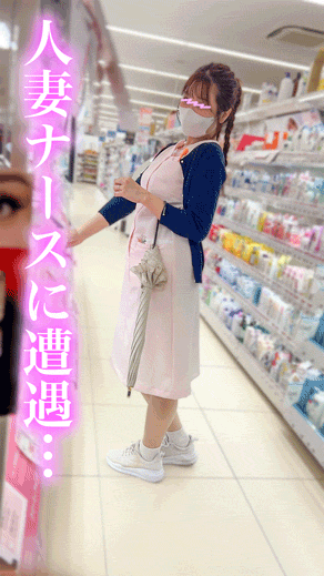 【撮影バレ→見せつけ#29】店内で遭遇した人妻ナース♡左手の指輪を光らせ大胆見せつけ→個室でねっとり濃厚ご奉仕！？