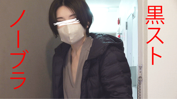 意識高い系奥様を下から逆さ撮り！妖艶な黒ストと淡色チクビが映り込みました