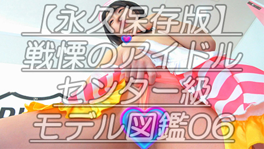 Thumbnail of post image 093