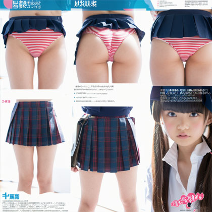 超かわ童顔制服の女の子!パンチラマガジン!
