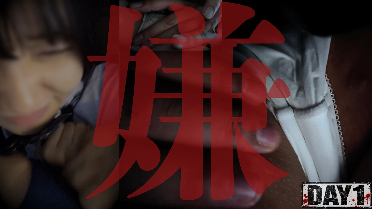 Pcolle PPV 反抗しないんじゃないの？拒絶は崩壊の始まり―歪んだ偏見に強張る大人しいK