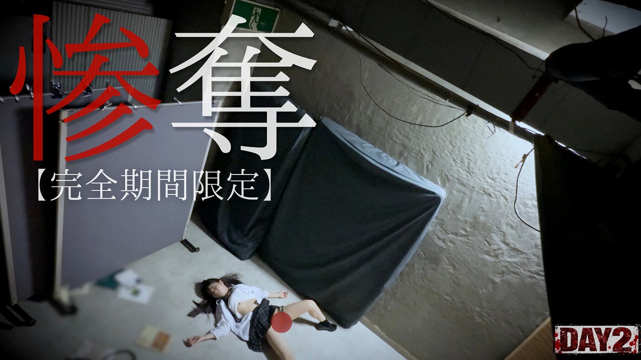 Pcolle PPV 【完全期間限定】生中出しで惨めに奪う尊厳。絶望の地下へ引きずり清楚陥落。