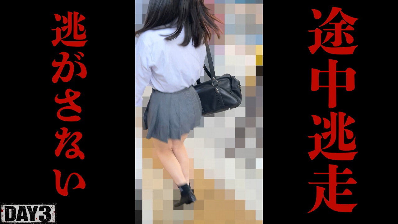 Pcolle PPV 捕獲再び、怒りのフロントRUSH。残った反抗心にわからせる。