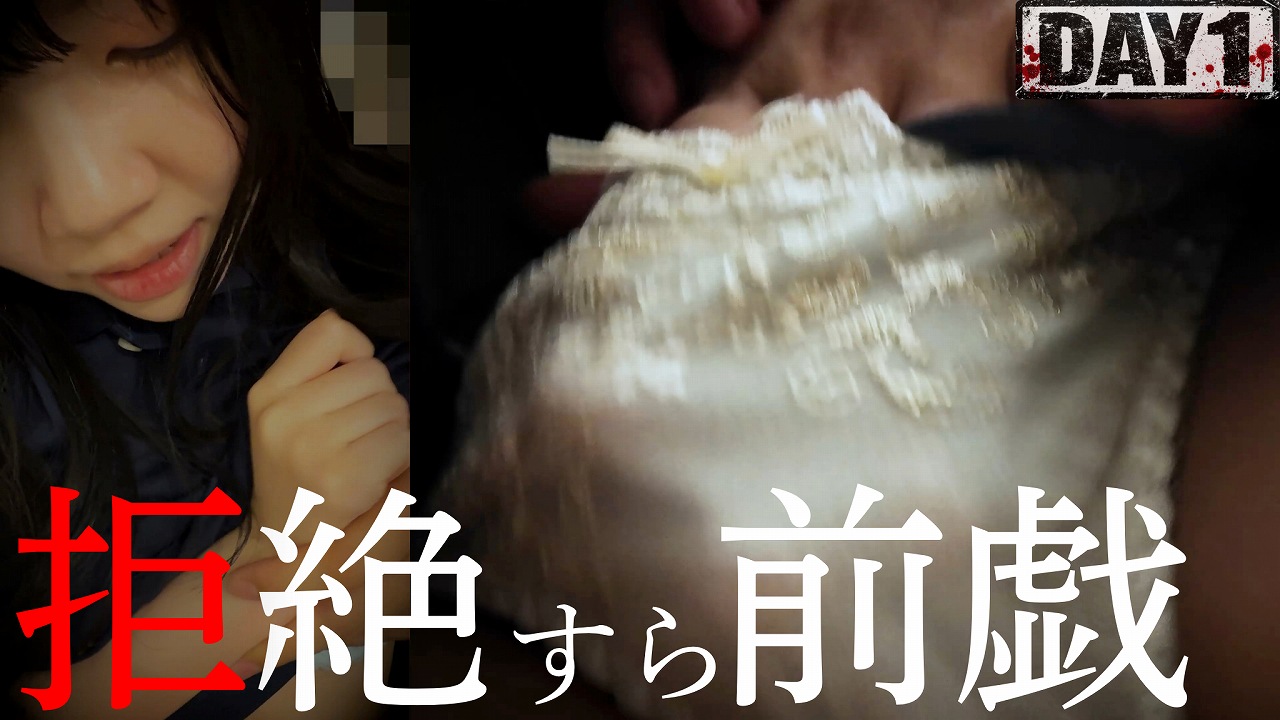 Pcolle PPV 「やめて」拒絶から懇願へと堕ちる清楚。余裕をへし折る容赦ない責め。