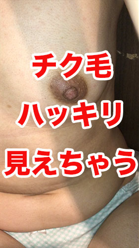 【全て未経験の未処理な剛毛ミニマム娘!!】黄ばんだパンツからハミ毛する10代