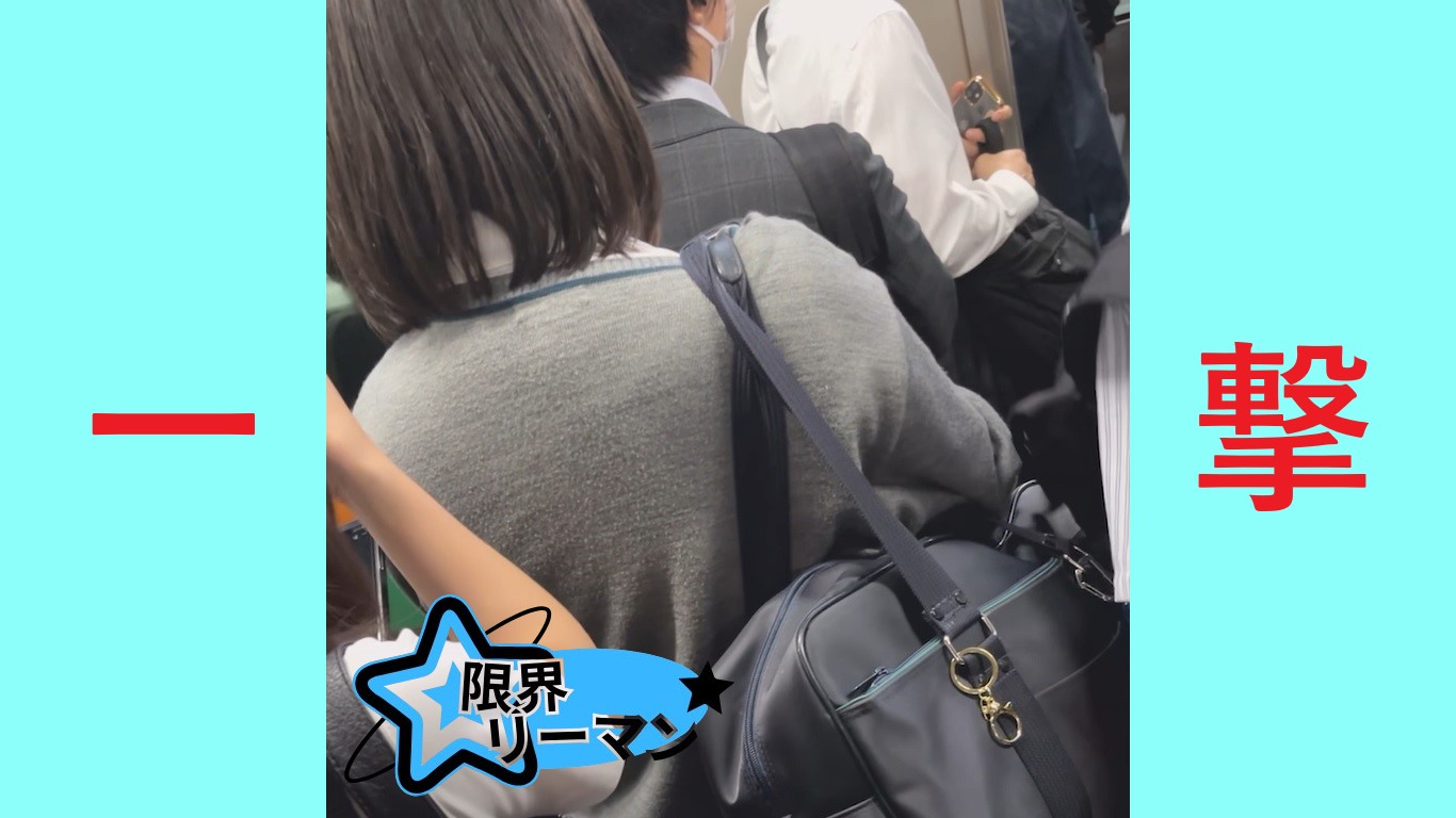 【再販】限界リーマン決死の一撃！vol.61　いたって普通顔・体と反応すべて最高