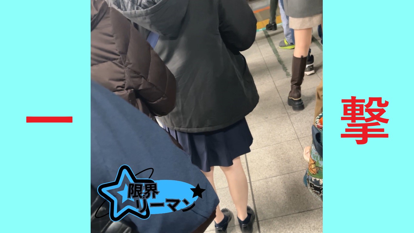 【再販】サンプル　限界リーマン決死の一撃！vol.33　勤勉なセミロング女子・紺ミニスカート
