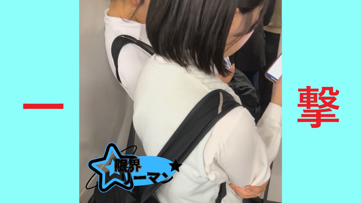 【再販】限界リーマン決死の一撃！vol.72　仲良し二人組・会話が止まりヤられ放題