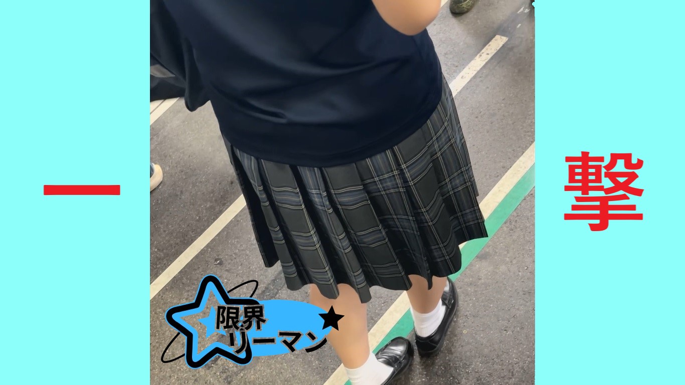 【再販】限界リーマン決死の一撃！vol.76　縞々パンツ・小柄な色白