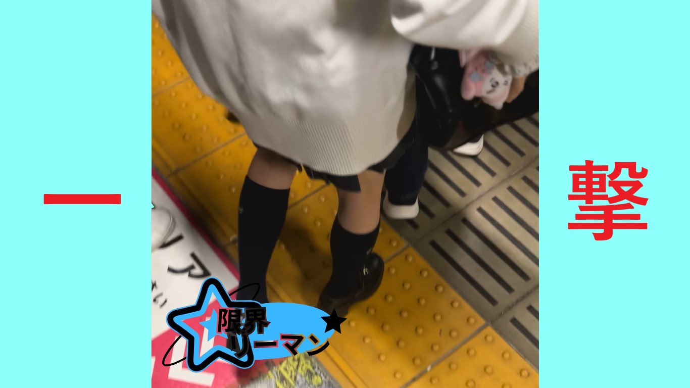 【再販】サンプル　限界リーマン決死の一撃！vol.44　細身・小柄・可愛いの三拍子