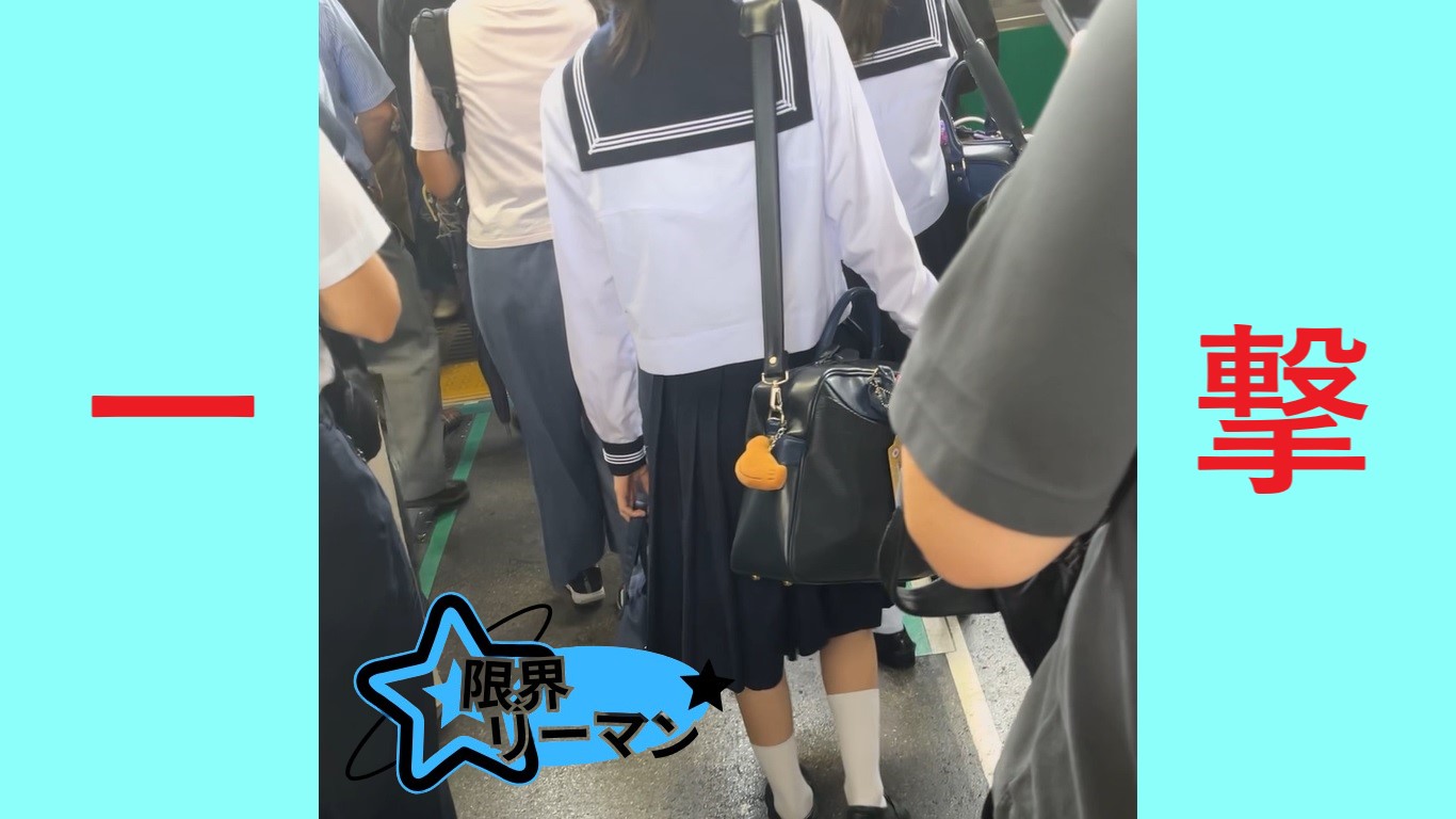 【再販】限界リーマン決死の一撃!vol.85 クチュ音鳴らす感度抜群セーラー女子