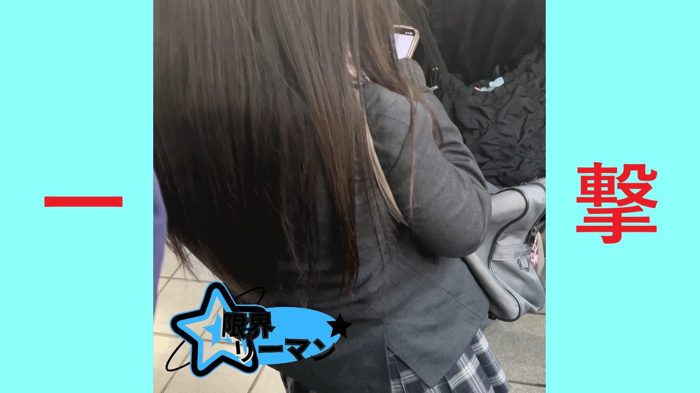 【再販】サンプル　限界リーマン決死の一撃！vol.45　超ミニスカ・サラ髪ストレート