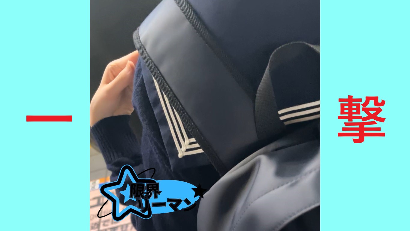 【再販】サンプル 限界リーマン決死の一撃!vol.47 超真面目セーラー服・純白綿パン