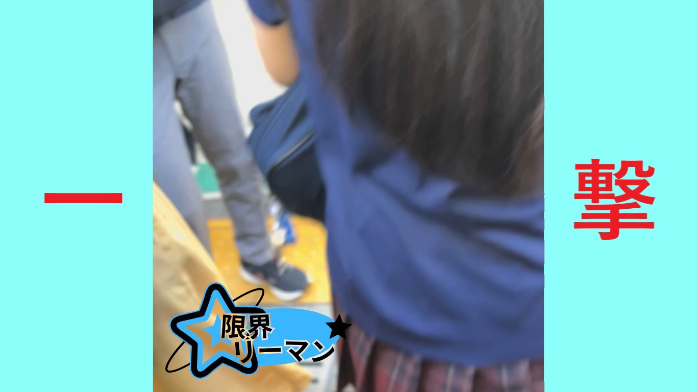 【再販】限界リーマン決死の一撃!vol.91 赤チェ女子・インカメでこちらを狙う