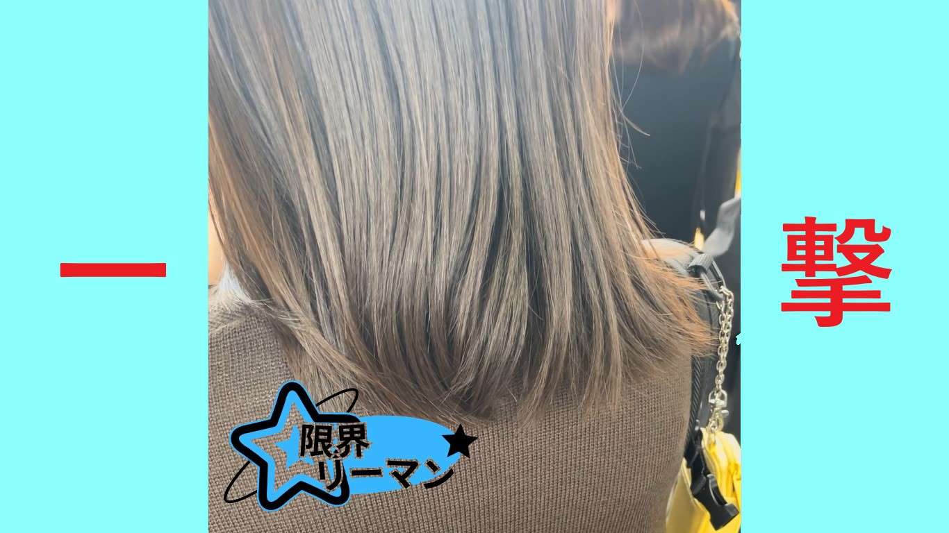 【再販】サンプル　限界リーマン決死の一撃！vol.50　艶髪・完全無抵抗女子