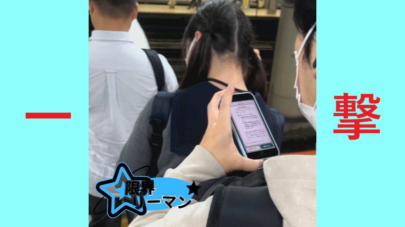 【再販】サンプル　限界リーマン決死の一撃！vol.52　ツインテ―ル・紺セーラー