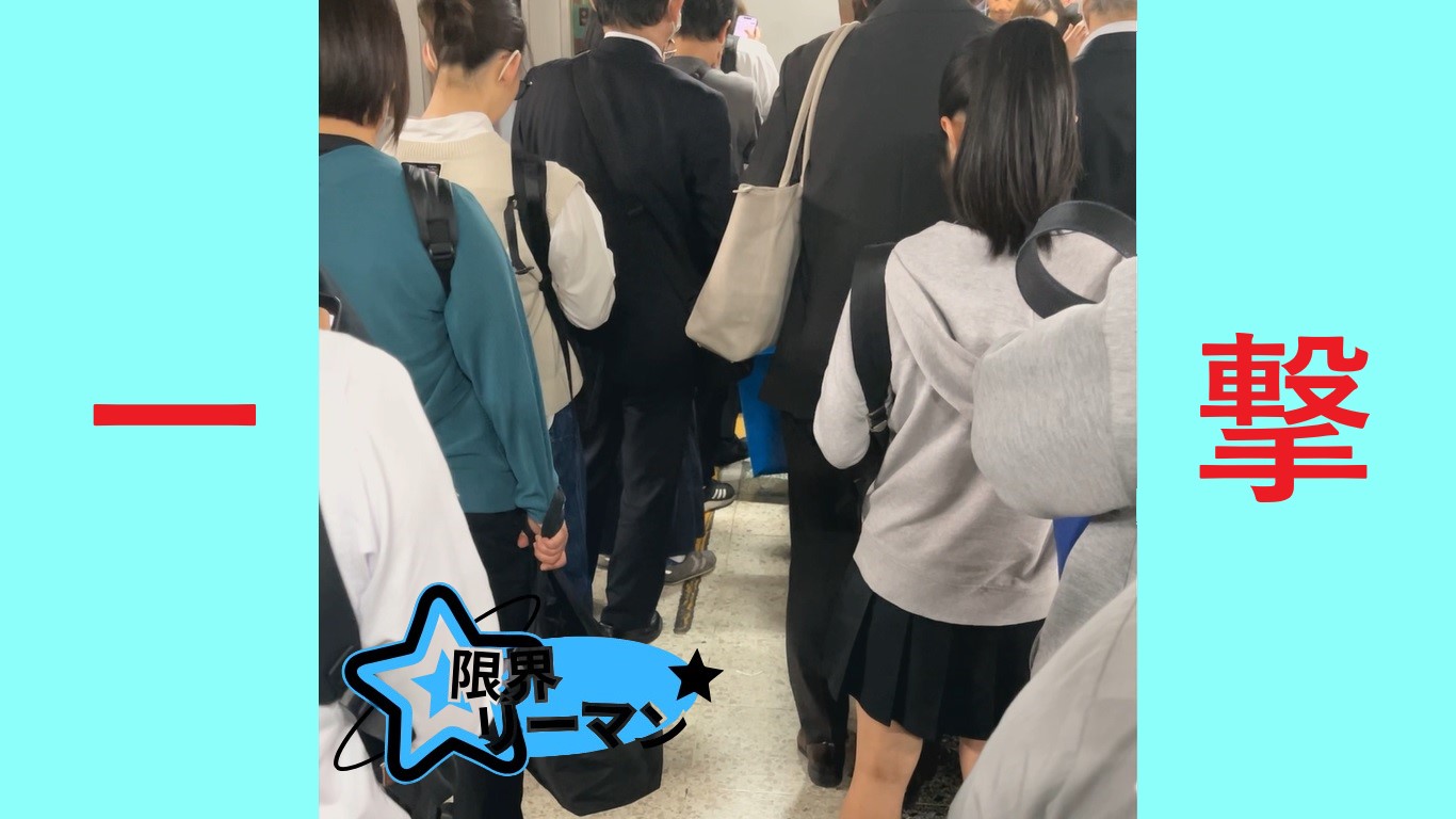 【再販】サンプル　限界リーマン決死の一撃！vol.56　膝上ミニスカ・黒髪ポニテ