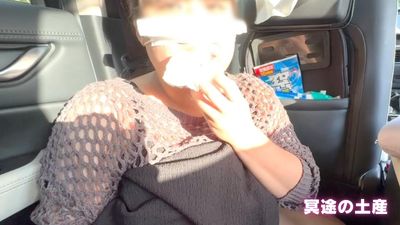 Pcolle PPV 2804396a7b9d0cbdaca「【再販】初めての車内【ドキドキの車内フェラ】辺りを気にし過ぎて目が泳ぐ・・・」（販売者：冥途の土産） サンプル画像