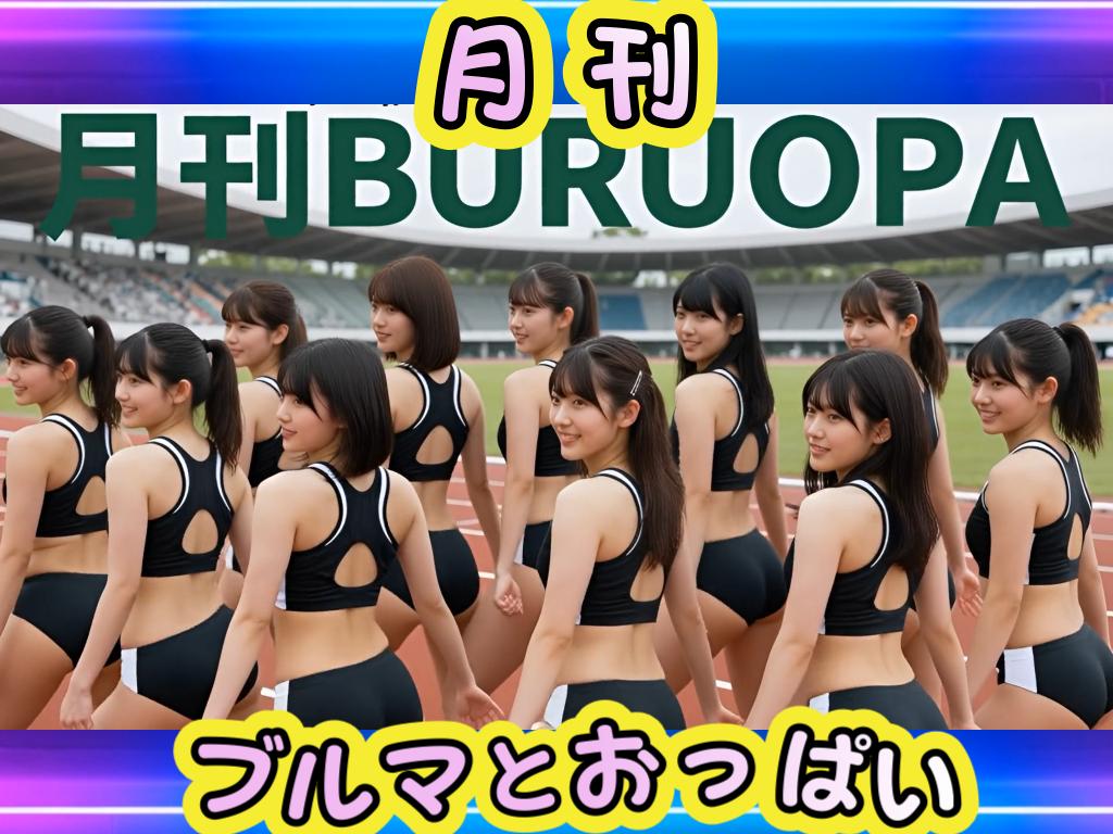 あゆみのお絵かき