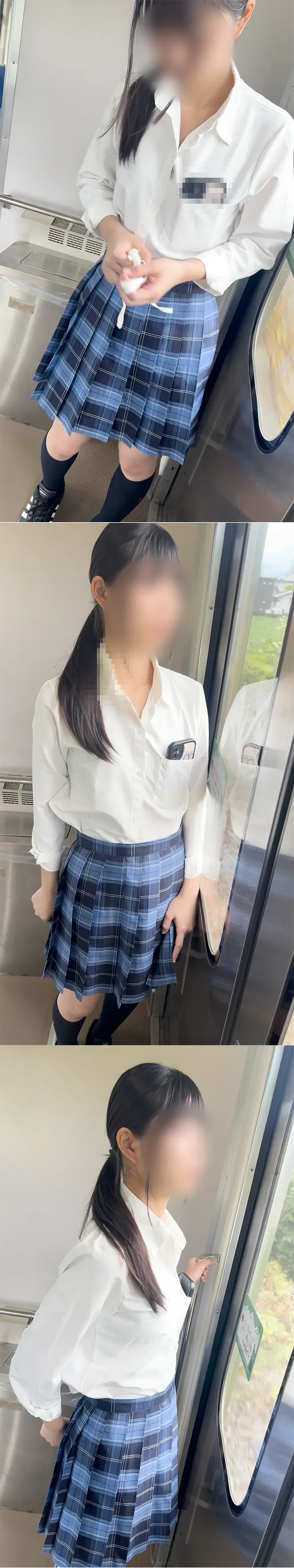 【パン撮記29】電車の制服女子!ヒモパンほどけてノーパンに!?おま⚪︎こ丸出しで素知らぬ顔がヌケる〜!