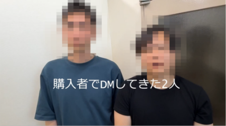 【悪手組】