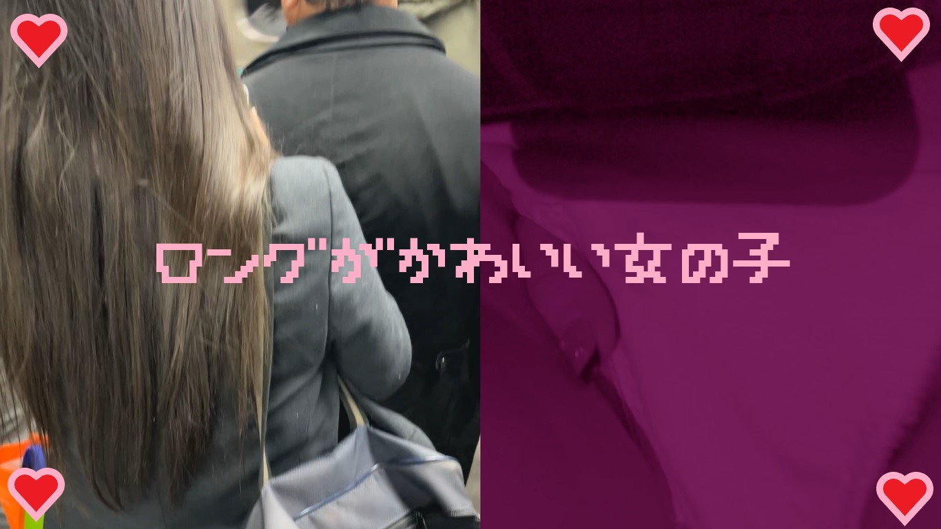 【再販】サンプル　女の子だって○○シたい♡７　ロングヘアーが似合うカワイイ子