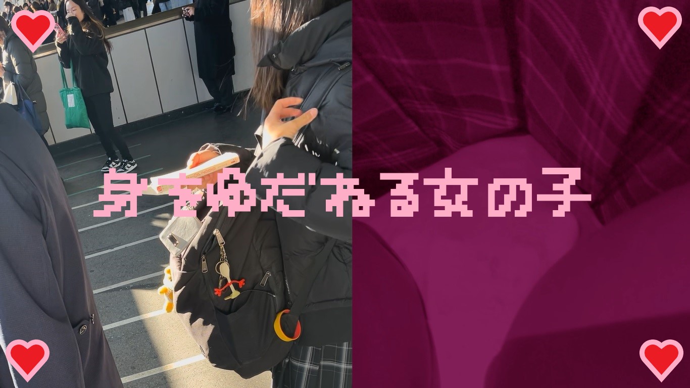 【再販】サンプル　女の子だって○○シたい♡８　体を全部委ねる女の子
