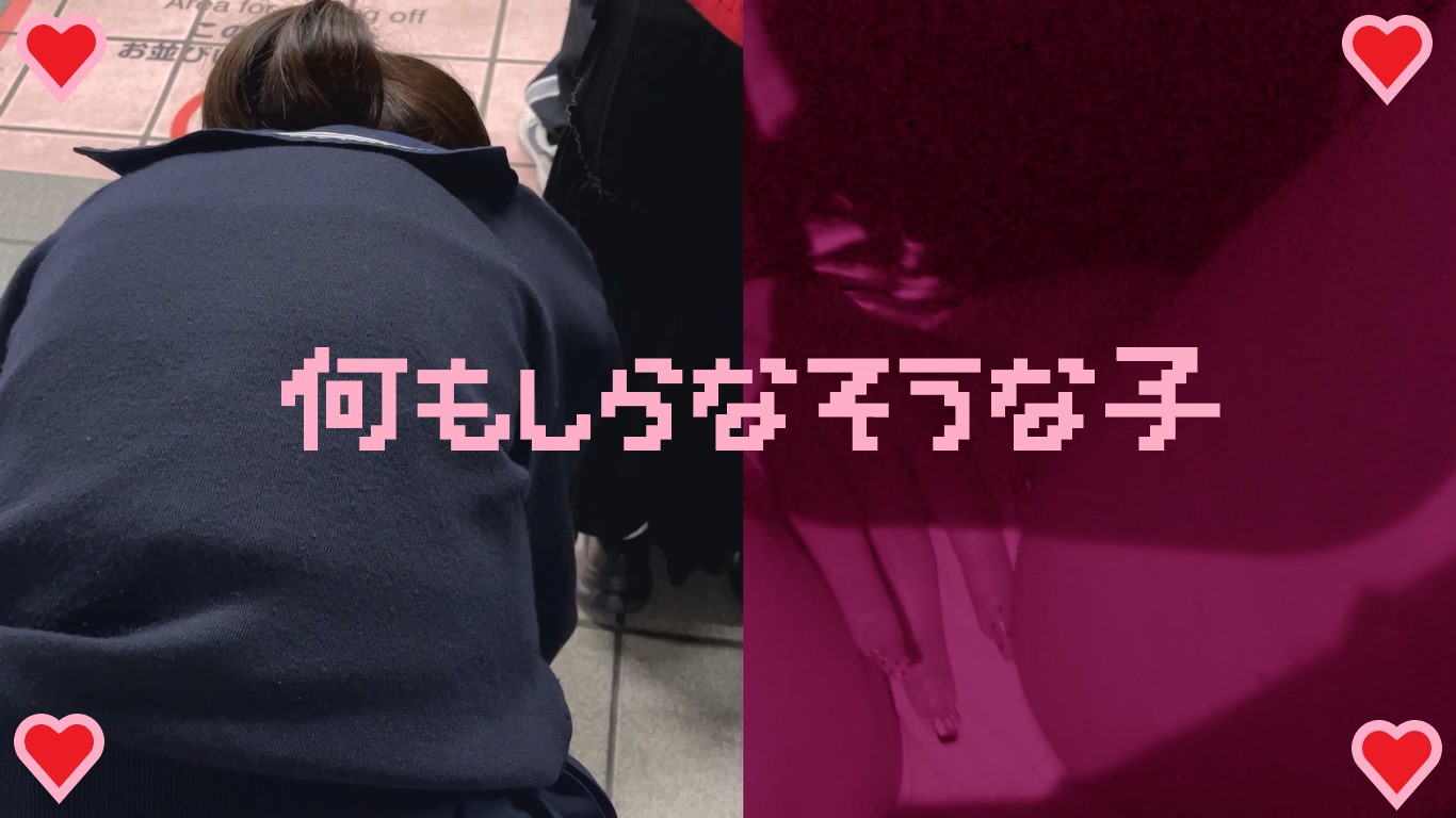 【再販】サンプル　女の子だって○○シたい♡９　何も知らなさそうなセーラーの子
