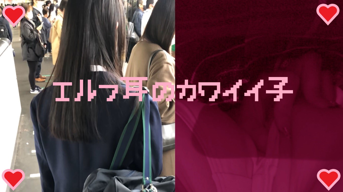 【再販】サンプル　女の子だって○○シたい♡１２　エルフ耳がカワイイ女の子