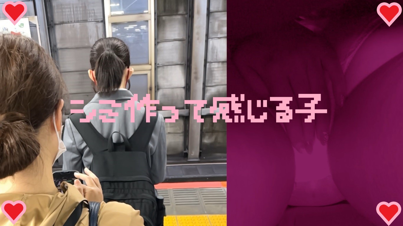 【再販】女の子だって○○シたい♡３１　シミを作って感じる子