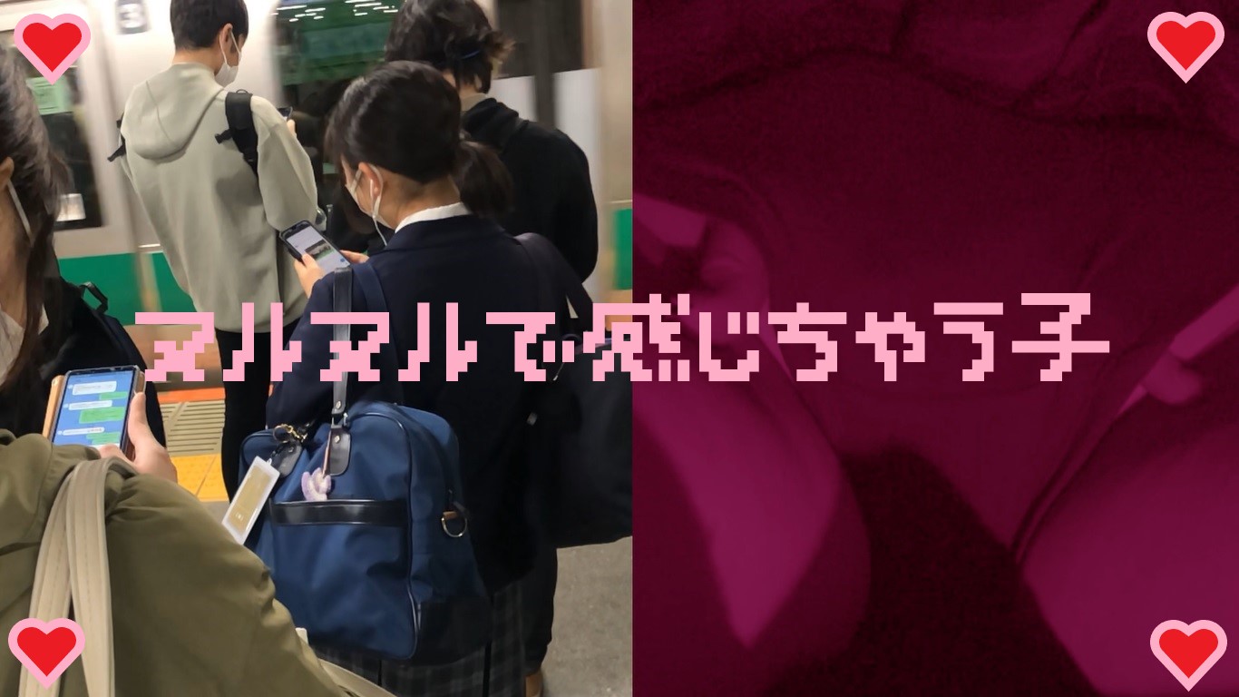 【再販】サンプル　女の子だって○○シたい♡１３　ヌルヌルで感じちゃう子