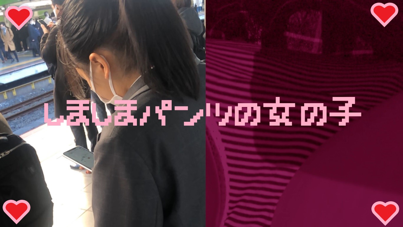 【再販】サンプル 女の子だって○○シたい♡17 しましまパンツの女の子