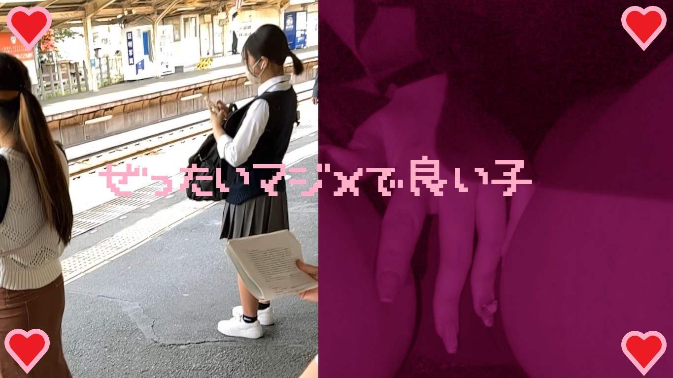 【再販】サンプル 女の子だって○○シたい♡18 絶対真面目な女の子