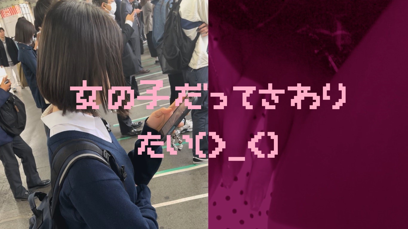 【再販】サンプル 女の子だって○○シたい♡19 ショートがカワイイ水玉の女の子