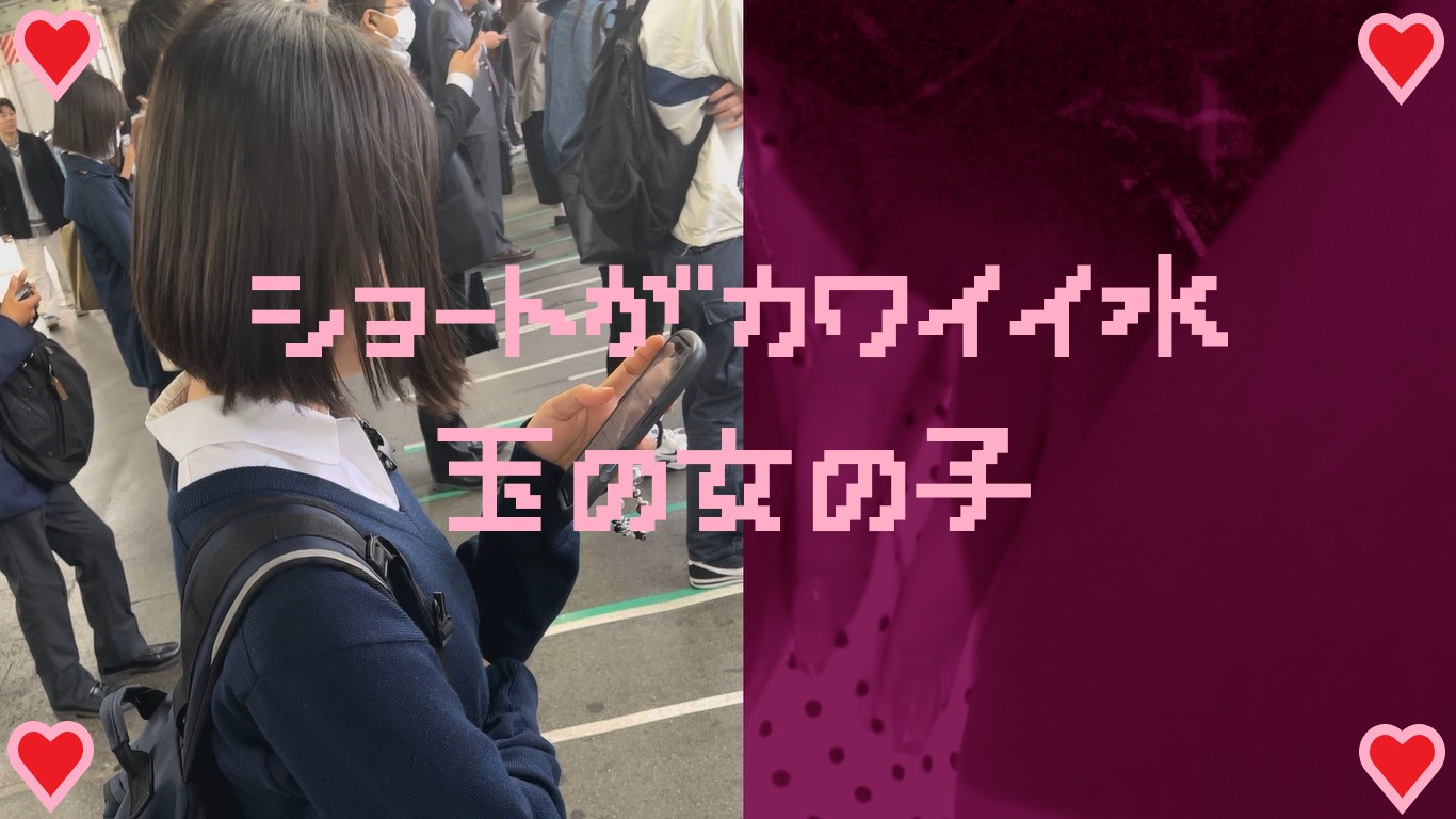 【再販】サンプル　女の子だって○○シたい♡１９　ショートがカワイイ水玉の女の子