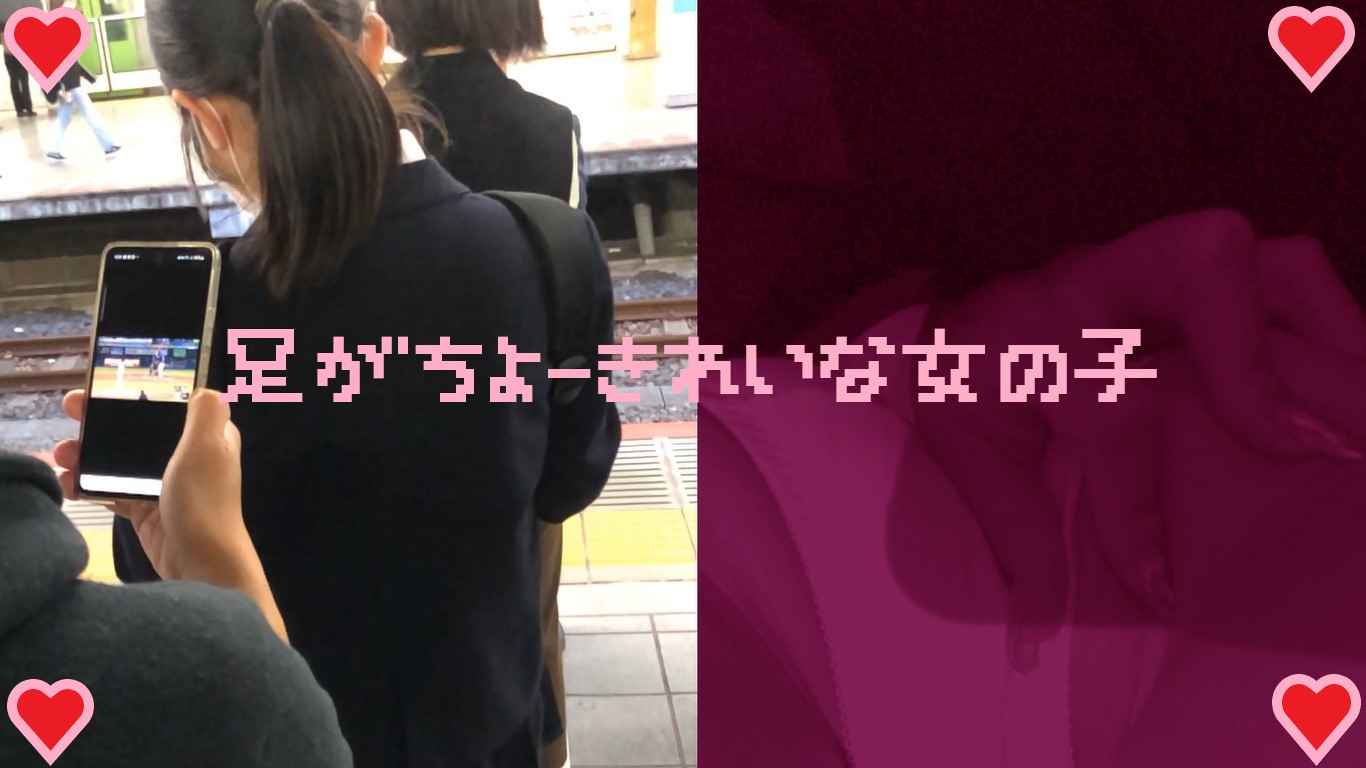 【再販】サンプル　女の子だって○○シたい♡２２　足がちょー綺麗な女の子