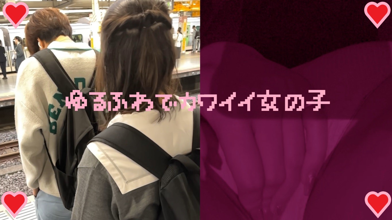 【再販】サンプル　女の子だって○○シたい♡２４　ゆるふわでカワイイ女の子