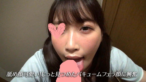 【再販】【声優・ナレーター養成所の生徒・24歳】癒し系お姉さん【Hカップ爆乳】スゴイ深い!ディープスロート&高速カリ責めピストンフェラ【