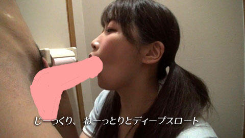 【再販】【声優・ナレーター養成所の生徒・24歳】癒し系お姉さん【Hカップ爆乳】スゴイ深い!ディープスロート&高速カリ責めピストンフェラ【