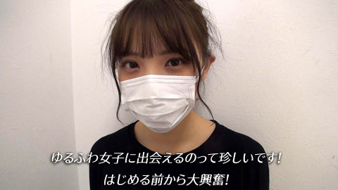 【再販】【ECサイト運営の事務スタッフ・22歳】ゆるふわ系女子!【バキュームフェラ顔&丸呑みピストン】ナチュラルな優しいお顔に濃厚ザーメ